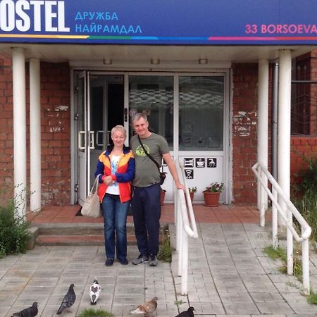 Hostel Druzhba Nairamdal Ułan Ude Zewnętrze zdjęcie