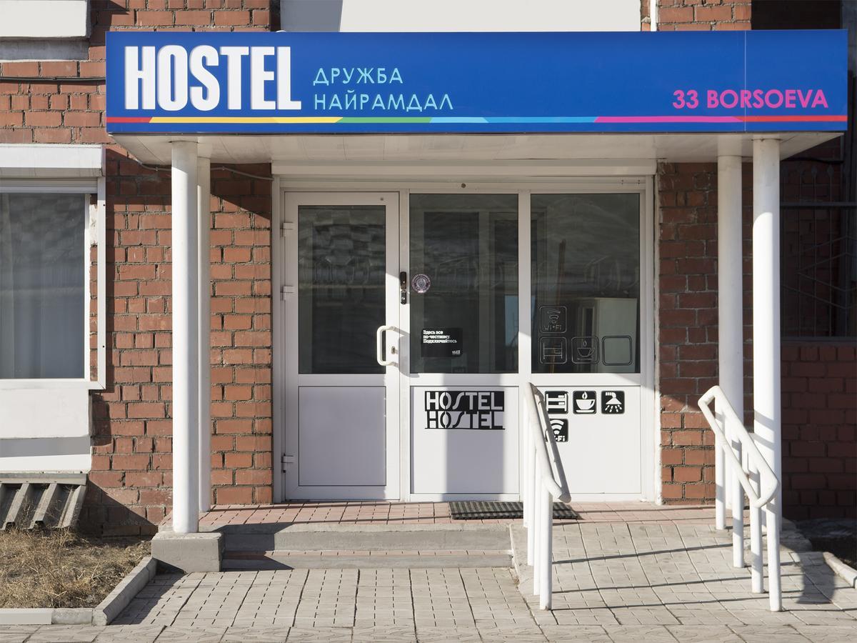 Hostel Druzhba Nairamdal Ułan Ude Zewnętrze zdjęcie